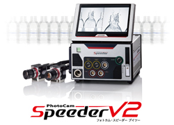 PhotoCam SpeederV2