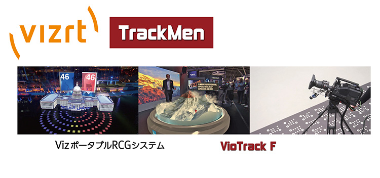 Vizrt / TrackMen