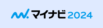 マイナビ2024