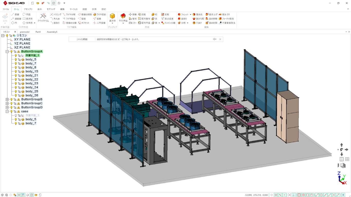 SQ CAD