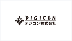 デジコン株式会社