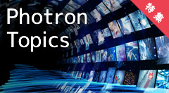Photron Topics
