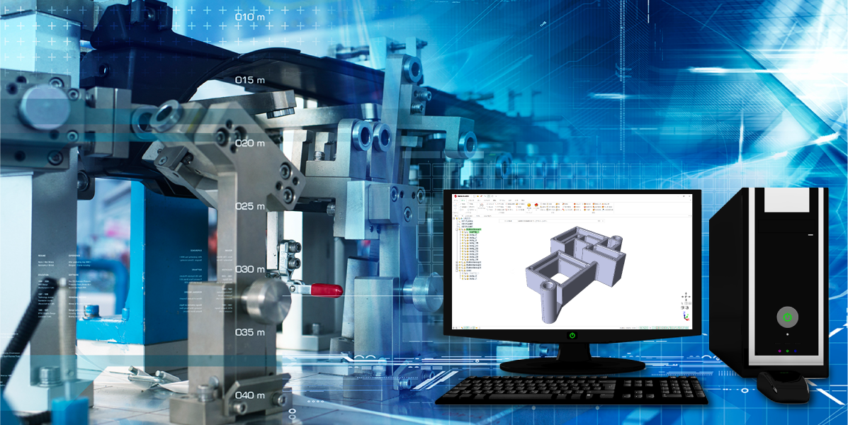 生産技術を支援！治具設計に最適な3D CAD