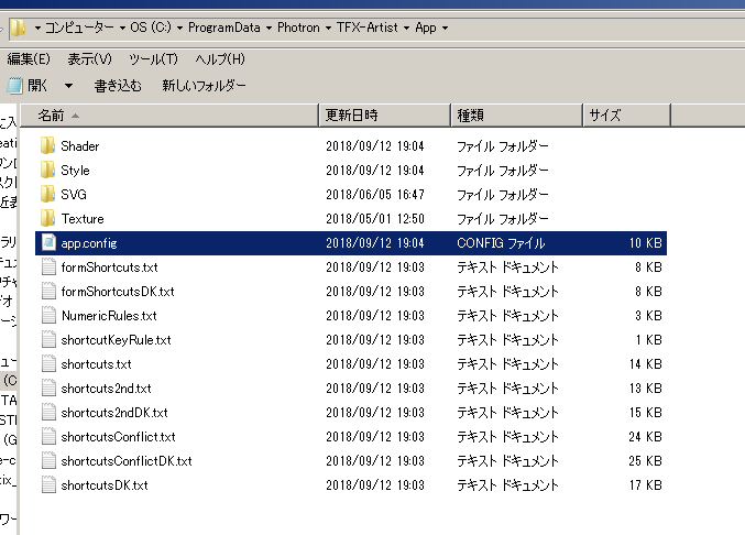ファイルのパス.png