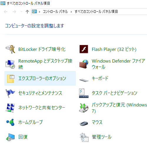 controlpanel.png