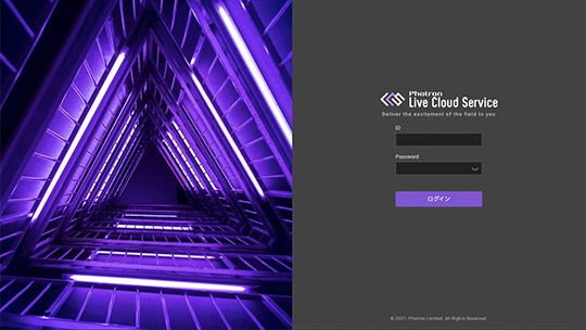 拠点間映像伝送ゲートウェイサービス　Photron Live Cloud Service（LCS）