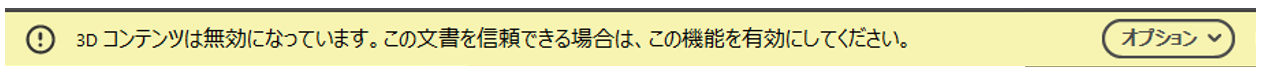 ポップアップ