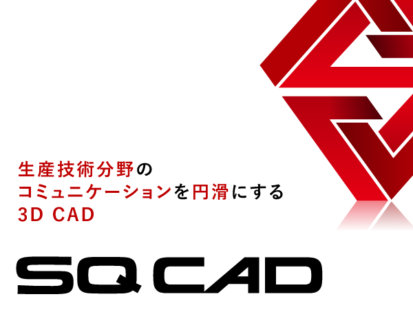 SQ CAD