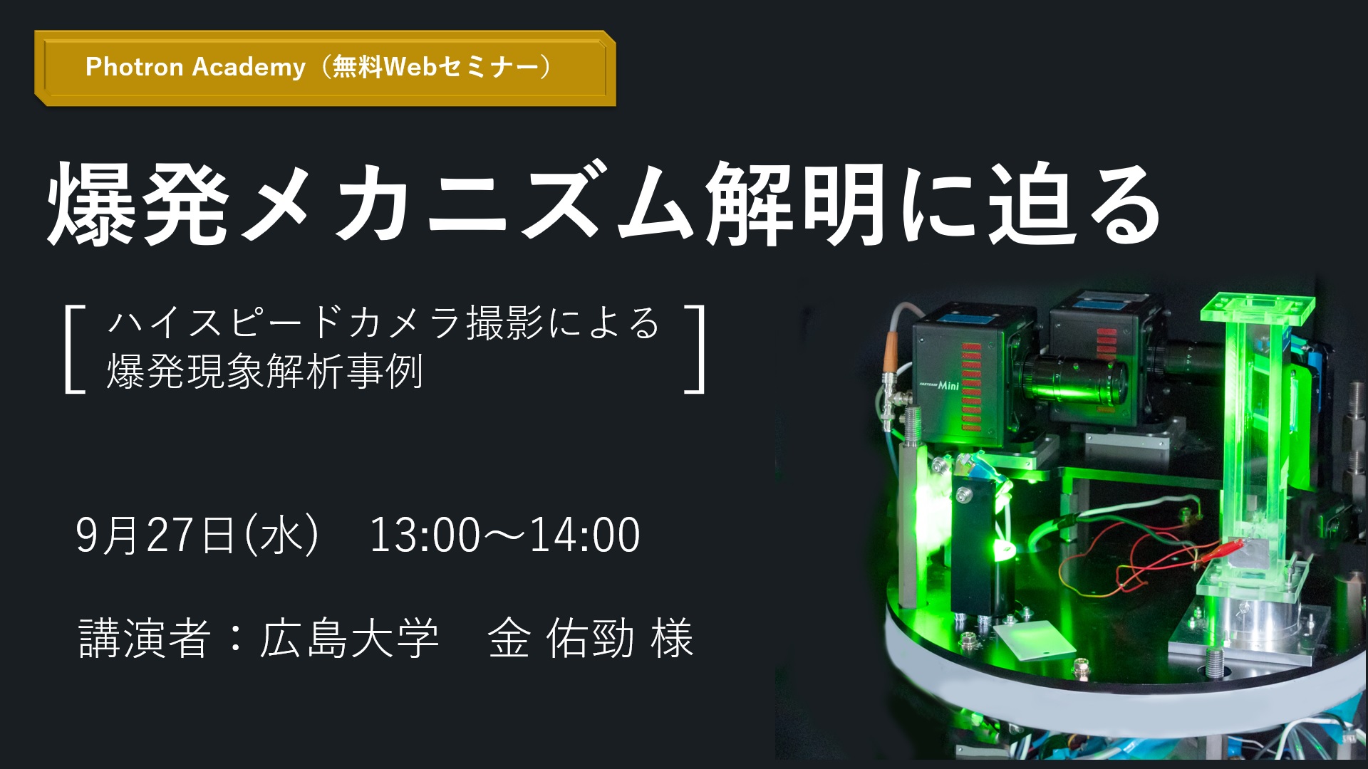 ログイン