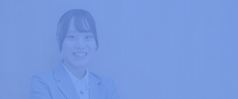 技術×内山