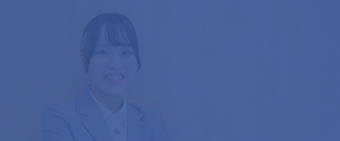 技術×内山