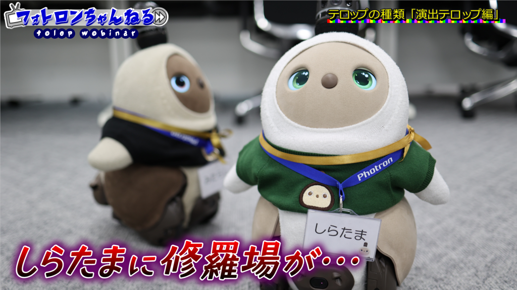 明るい黄色を基調としたポジティブなデザインと、青紫を基調としたネガティブなデザインの比較