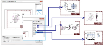 マルチページPDF入力を効率化