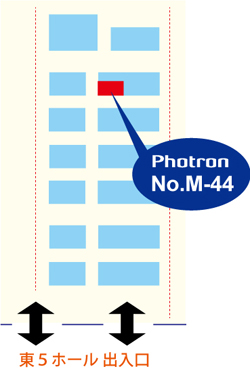 フォトロンブース No.M-44（東5ホール）