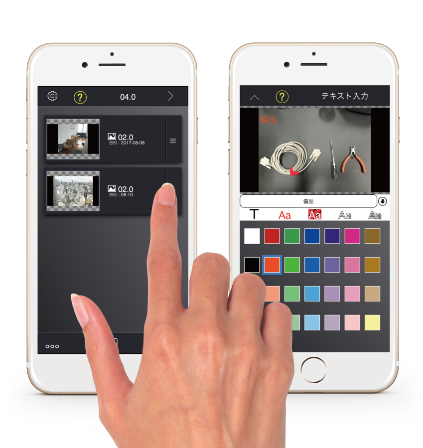 iPhone/iPad動画制作アプリ　Photron-Mobile Video Creator