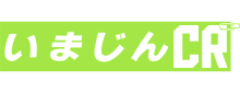 株式会社 いまじんCR