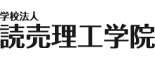 学校法人 読売理工学院